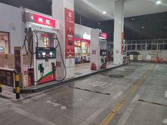 -中国石化西便门加油站(白云观街店)