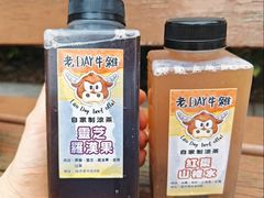 -老day牛杂(官也街总店)