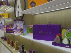 -GANSO元祖食品(卫清店)