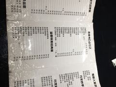 菜单-梅飞酒家(桑园路店)