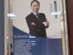 -精德口腔·种植修复·儿牙中心(财富中心店)