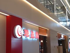 -振鼎鸡(天钥桥路店)