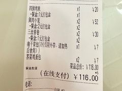 -老上海里弄味道(知春路店)