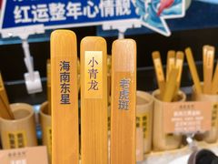 -南海渔村(珠江新城店)