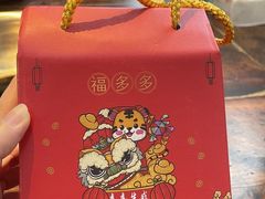 -芈重山老火锅(洪崖洞店)