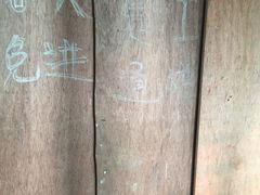 -斯普汇生蚝牛排馆(中骏世界城店)