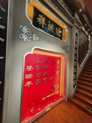 -瑞蚨祥(大栅栏店)