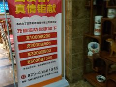 -重庆大队长火锅(凤城八路店)