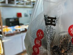 -琦王花生(国瑞城店)