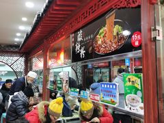 大堂-牛街清顺斋小吃(牛街东里小区一区店)