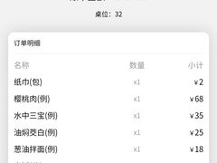 -吴门人家·苏宴宫廷菜(拙政园店)