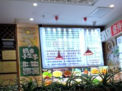 -诺敏塔拉奶茶-布里亚特包子-手把肉(锦都会店)