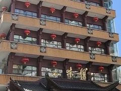 -千岛湖鱼味馆(十字街总店)