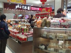 -上海市长春食品商店(淮海中路店)