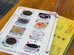 -明记凉茶店(安富街店)