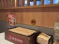 -叁宝烤肉• 西安烧烤(凤城十二路店)