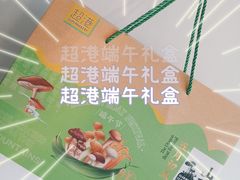 -超港·蛋糕面包(包河万达店)