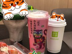-奈雪的茶(石家庄万象城店)