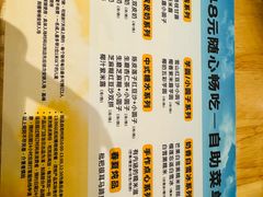 -满记甜品(金融街店)