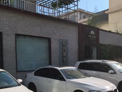-东升灌浆包(辛庄街总店)