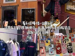 -安福路