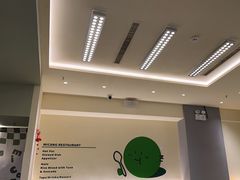 -米仓食堂(凯德广场店)