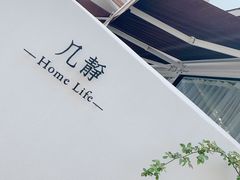 -几静cafe(基湖店)