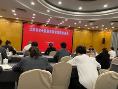-南京钟山宾馆(江苏省会议中心)