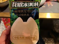 -烤匠麻辣烤鱼(时代广场店)