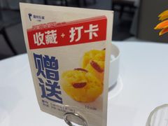 -眉州东坡(印象城购物中心店)