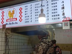 -魏记里脊肉炸炸炸(南门口店)
