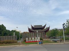 -武汉园博园(武汉自然博物馆)
