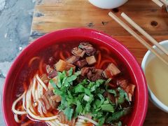 -全味面馆