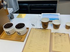 -% Arabica阿拉比卡咖啡(武康路店)