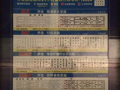 -金茂园大酒店