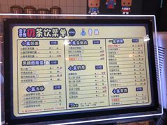 -张小盒茶(吾悦国际广场店)