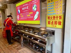 -顺记冰室(宝华路店)