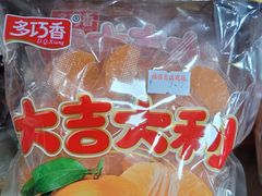 -福佳商场(清华路店)