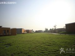 -红山体育乐园