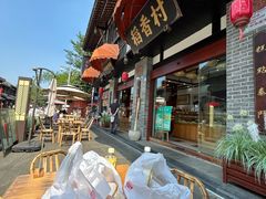 -稻香村(文殊院旗舰店)