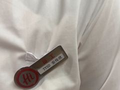 -海底捞火锅(太原南站店)