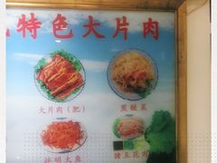 -鲜风烤肉冷面(杏林店)
