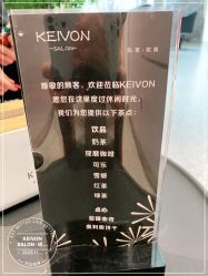 -KEIVON HAIR·崎宏