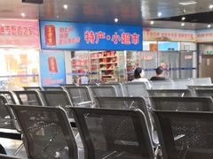 -梧村长途汽车站