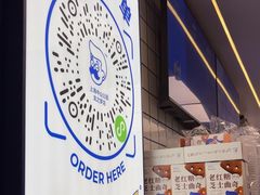 -煲珠公·老红糖珍珠奶茶(长宁龙之梦店)