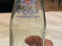 -长沙三景韦尔斯利酒店·Oval全日制餐厅自助餐