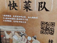 门面-桂满陇·桃花院落(长泰广场店)