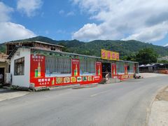 -长隆农庄