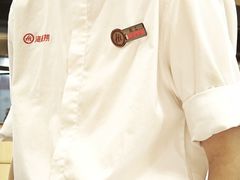-海底捞火锅(壹悦城店)