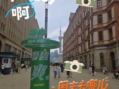 -南京路步行街